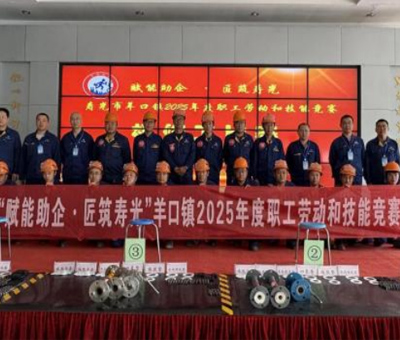 匠心競道 技藝爭鋒 2025 默夙集團技能比武大賽--機修工技能比賽